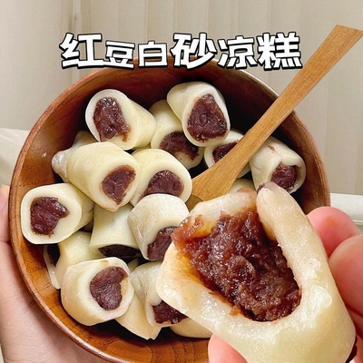 冰皮红枣红豆糕无加蔗糖豆沙条头糕传统糕点解馋小零食店