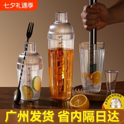 雪克杯奶茶店套装|超1.1万次加购