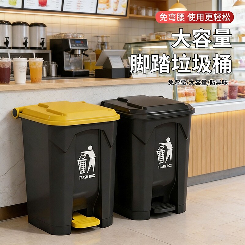 带盖垃圾桶商用脚踏式大容量超大家用厨房脚踩卫生桶户外餐饮专用