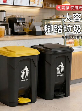 脚踏式垃圾桶超大容量厨房带盖