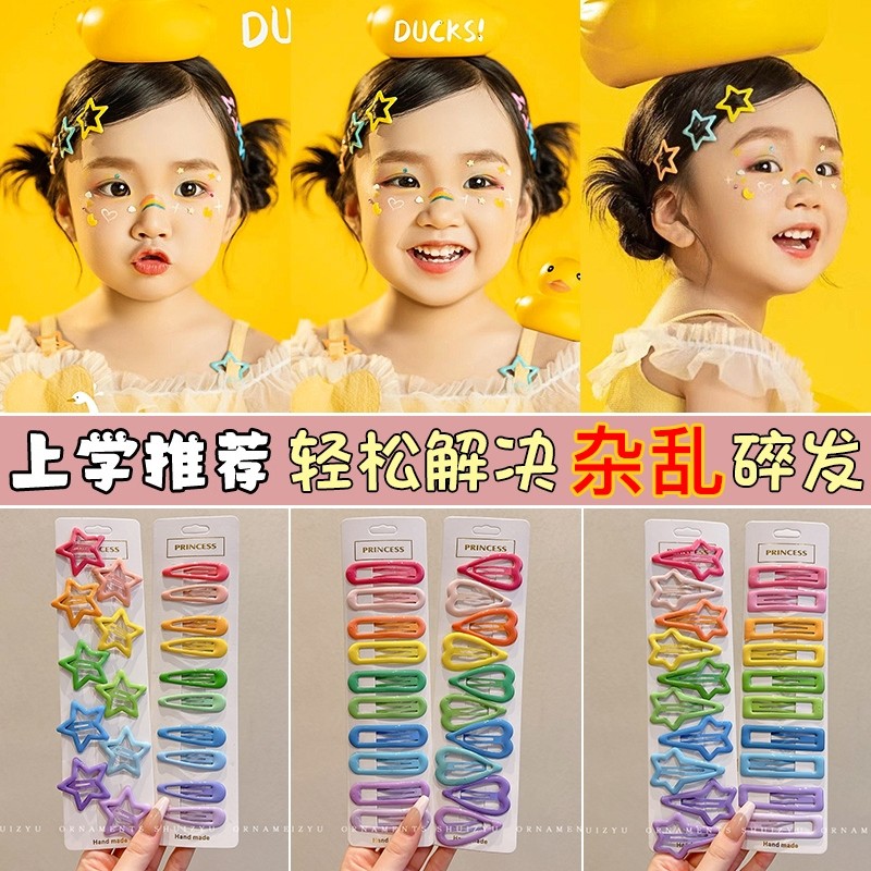 彩色女儿童碎发整理神器女童刘海发卡边夹侧边发夹小夹子头饰水滴