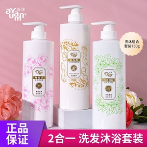 好漾氨基酸茶籽生姜止痒控油洗发露蓬松护发素晚樱薄荷香氛沐浴露