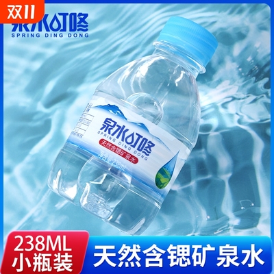 泉水叮咚天然含锶矿泉水238小瓶