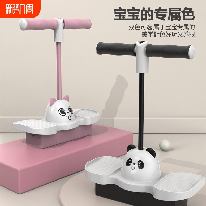 儿童长高青蛙跳幼儿园小学生跳跳球室内运动健身跳跳杆感统训练