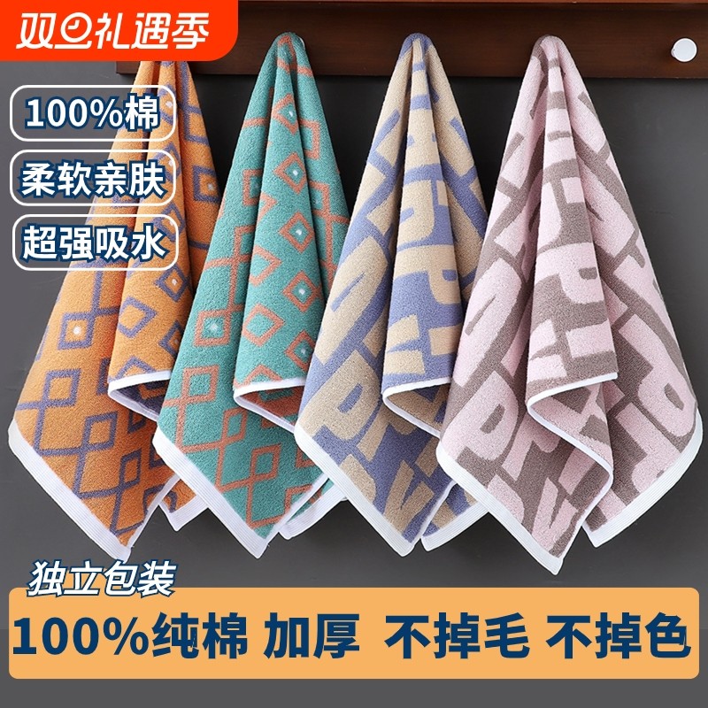 纯棉毛巾加厚吸水不易掉毛成人家用洗澡男女情侣洗脸巾全棉面巾