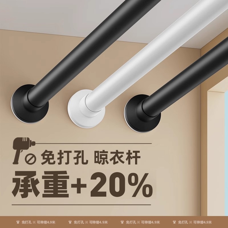 免打孔伸缩杆一整根晾衣杆阳台固定式侧装壁挂墙家用卫生间浴帘杆