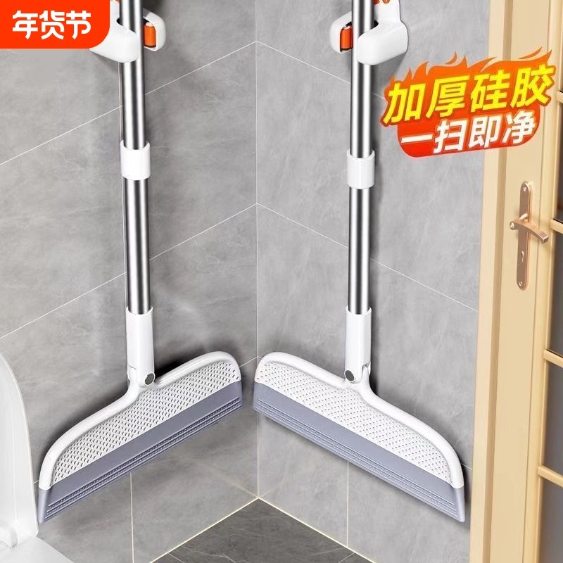 家用魔术扫把刮水拖把多功能干湿两用浴室不粘头神器硅胶刮水板器,家庭/个人清洁工具,扫把,淘宝优惠券,粉丝福利购,淘宝优惠卷