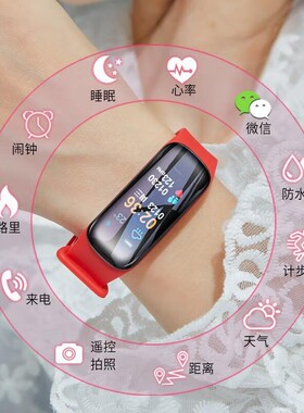 新款智能手表运动测心率量血压睡眠防水多功能计步男女蓝牙情侣健康