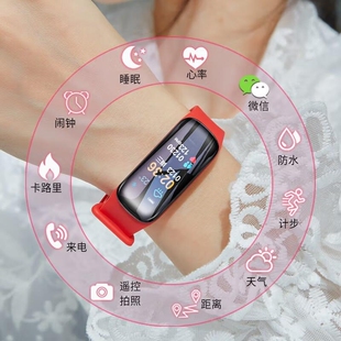 新款 智能手表运动测心率量血压睡眠防水多功能计步男女蓝牙情侣手表