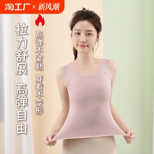 秋冬少女发育期防凸点固定学生内衣打底蚕丝加绒加厚打底保暖背心