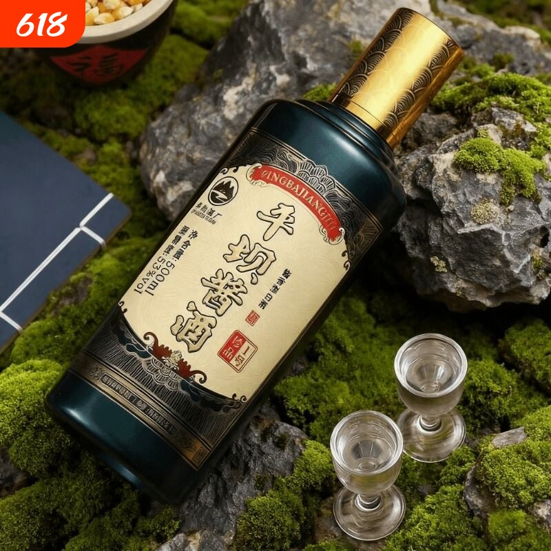 平坝酱酒珍品一号酱香型53度纯粮白酒整箱500ml*6瓶喜宴送礼宴请