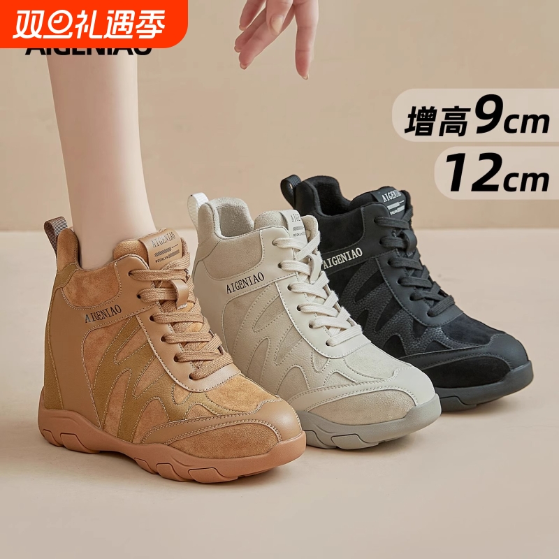 厚底内增高12公分西部靴女款超火2025秋冬新款小个子马丁靴赛车鞋