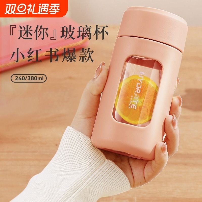 迷你玻璃杯高颜值水杯女防摔便携耐高温泡花茶杯子高硼硅随行双层