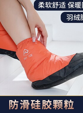 防滑底脚套户外男女白鸭绒袜鞋套防水室内冬季保暖羽绒脚套