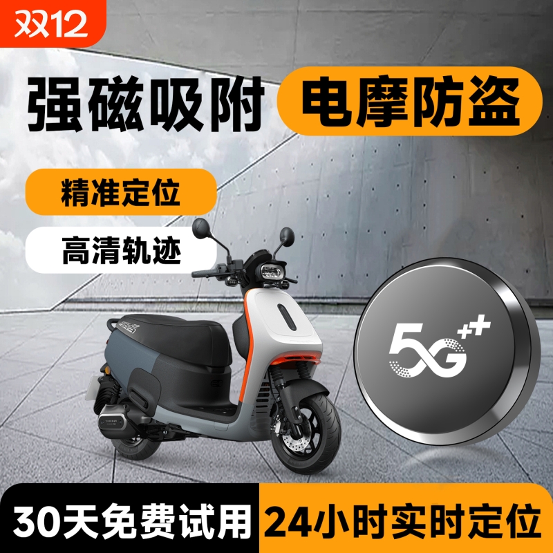 gps定位器北斗追跟订位器车辆定位跟踪汽车定仪防丢器远车载卫星X