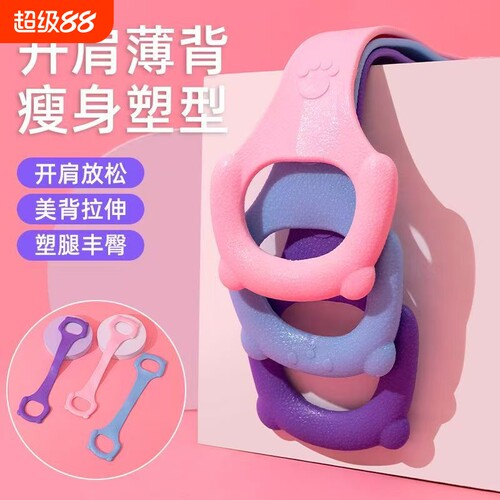 拉力家用弹力女开硅胶器