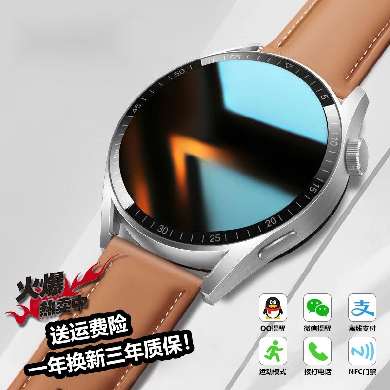 新品适用Huawei华为鸿蒙手机GT8多功能智能手表蓝牙通话支付