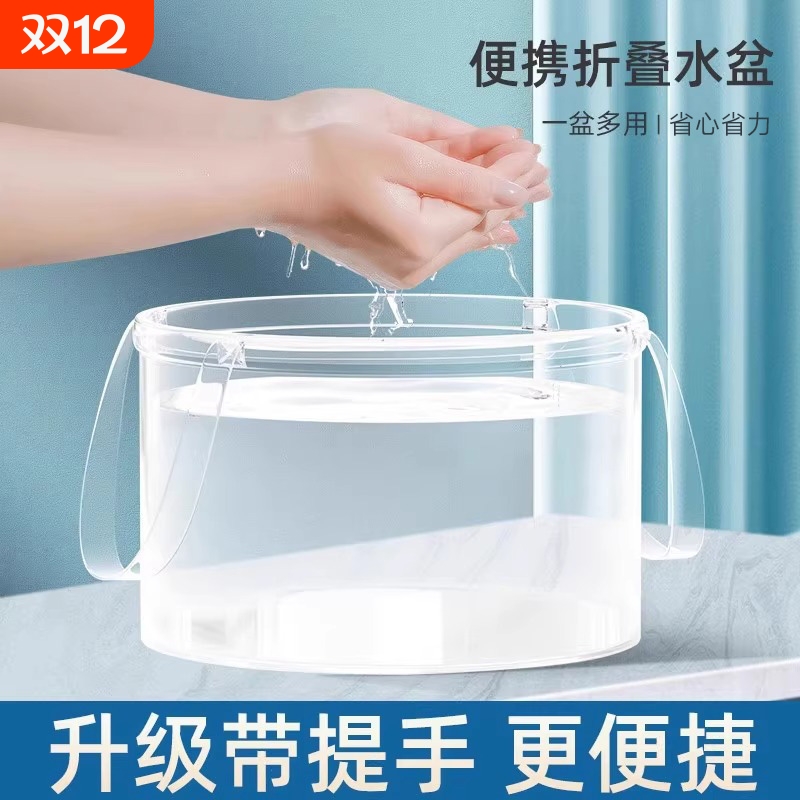 加厚材质结实耐用12L折叠水盆