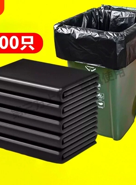 垃圾袋大号加厚黑色餐饮平口特加大容量胶袋酒店物业塑料家用商用