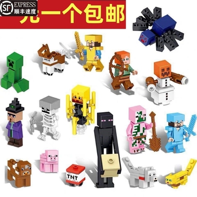兼容乐高动物积木玩具方块人仔史蒂夫男孩拼装房子我的世界铁傀儡