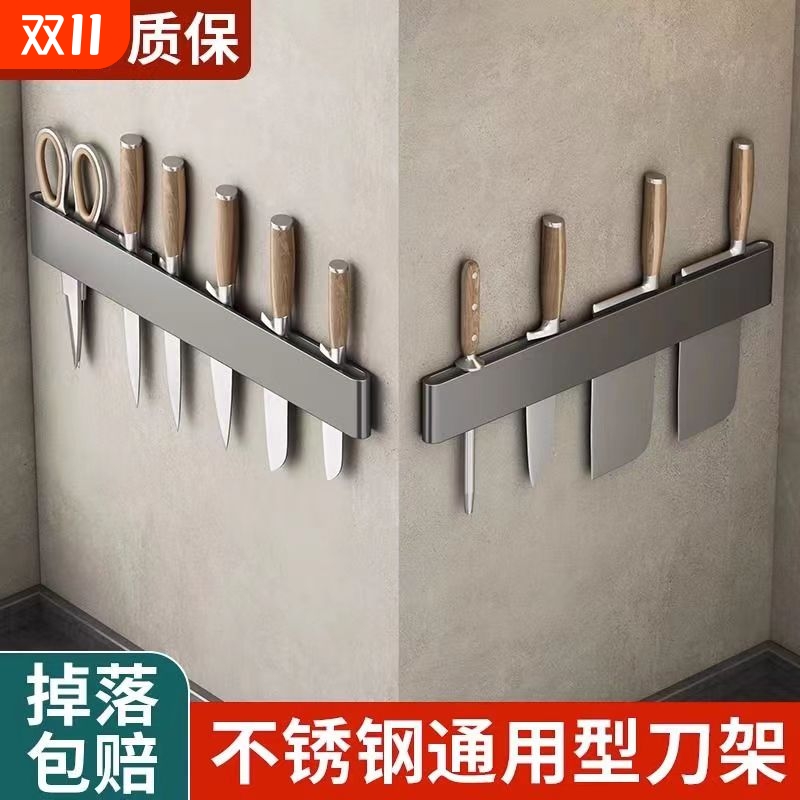 壁挂式刀架免打孔|超1000次加购