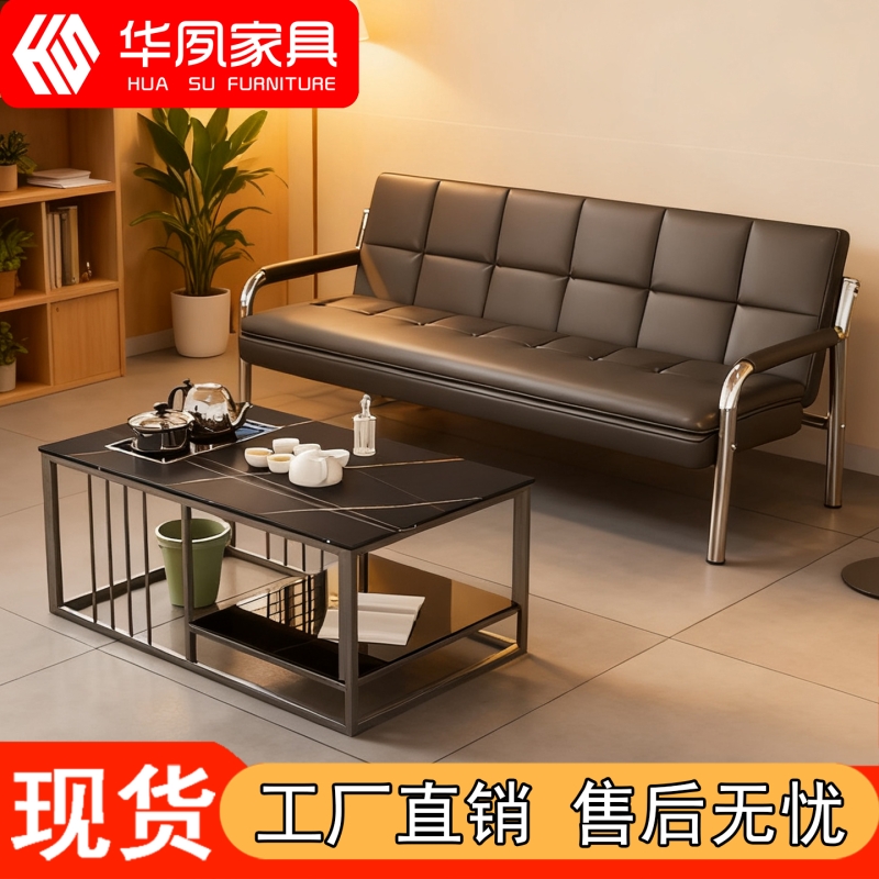 新款简约办公小型沙发