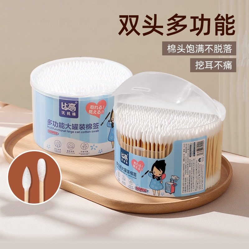 比高多功能开口大罐装棉签（尖圆）500支*1罐