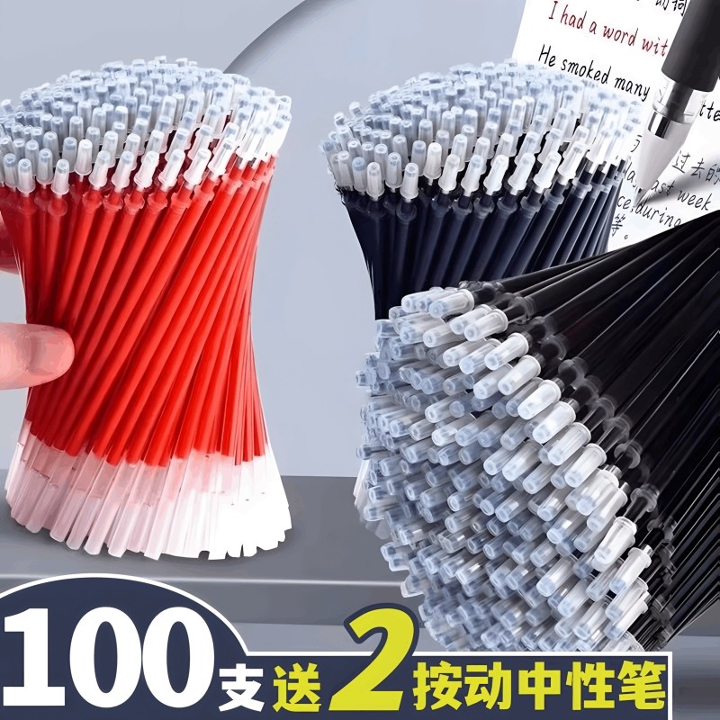 100支按动笔芯0.5子弹头速干摁动中性芯圆珠笔黑色大容量刷题笔替换笔芯碳素笔水笔白色按压式自动批发顺滑,文具电教/文化用品/商务用品,替芯/铅芯,淘宝优惠券,粉丝福利购,淘宝优惠卷