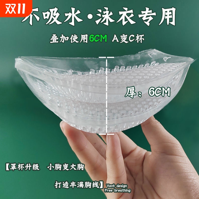 不吸水 泳衣专用