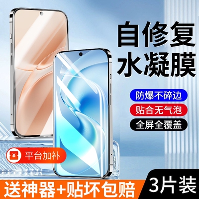 适用vivos60s50s30水凝膜钢化膜