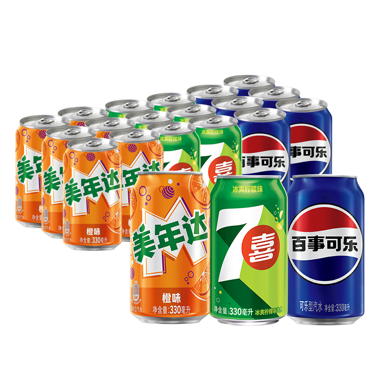 百事可乐混合装330ml原味网红胖罐可乐碳酸饮料整箱饮品解渴整箱