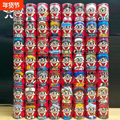 旺旺旺仔牛奶56民族罐装牛奶送礼