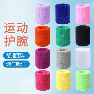 运动手腕护腕吸汗防滑篮球羽毛球网球跑步健身套毛巾手腕擦汗护腕