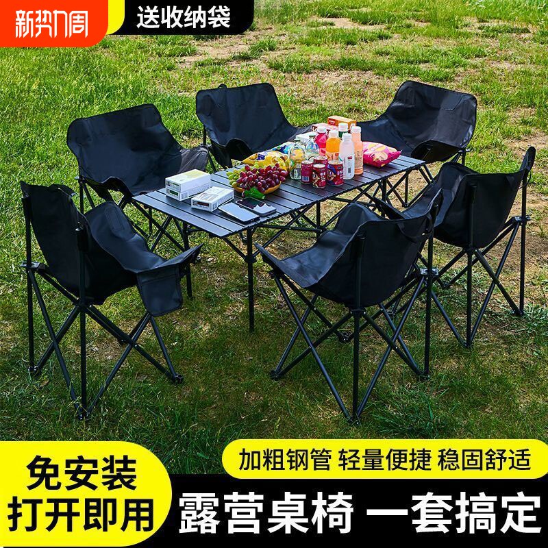 折叠便携式户外折叠桌桌子摆摊露营钓鱼野餐桌野外自驾游烧烤轻便
