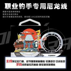 леска 2024日本进口正品东丽原丝鱼线主线强拉力软子线尼龙线碳氟远投 No brand