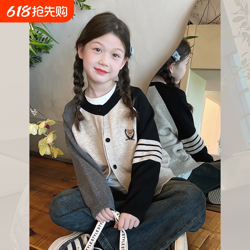 儿童撞色条纹针织开衫大童装洋气韩版毛衣外套女童2025秋冬新款