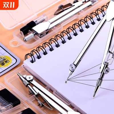 金属圆规小学生分规套尺专用工程制图绘图工具包考试标准初中生尺子机械套装专业六年级作图画可夹铅笔芯