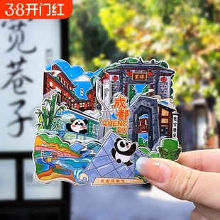 城市冰箱贴成都重庆昆明丽江北京上海杭州武汉南京旅游文创纪念