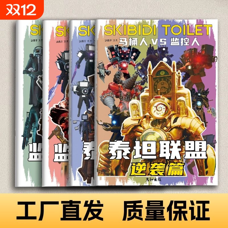 描摹本小孩子都喜欢可描可临摹