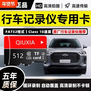 高速内存卡128g行车记录仪64gsd卡监控摄像头256g存储卡手机电脑