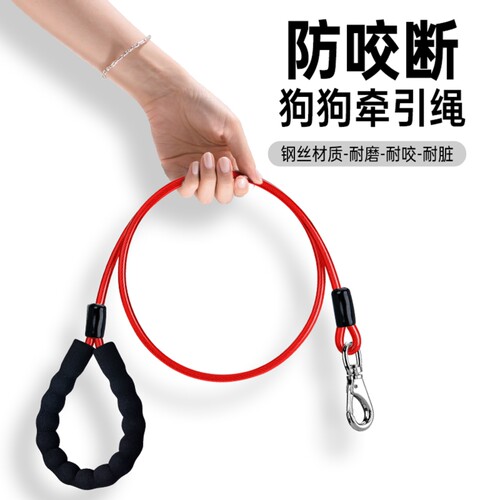 加长狗狗牵引绳狗绳子狗项圈宠物狗绳大型犬中型犬小型犬通用狗链