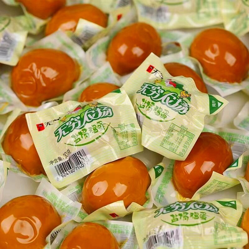 无穷农场盐焗香卤鸡蛋虎皮五香卤蛋营养早餐饱腹零食休闲卤味黄金