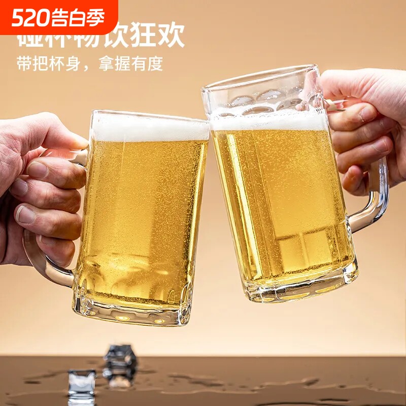 带把玻璃杯大容量啤酒杯家用扎啤杯泡茶杯子加厚喝水杯果汁杯套装