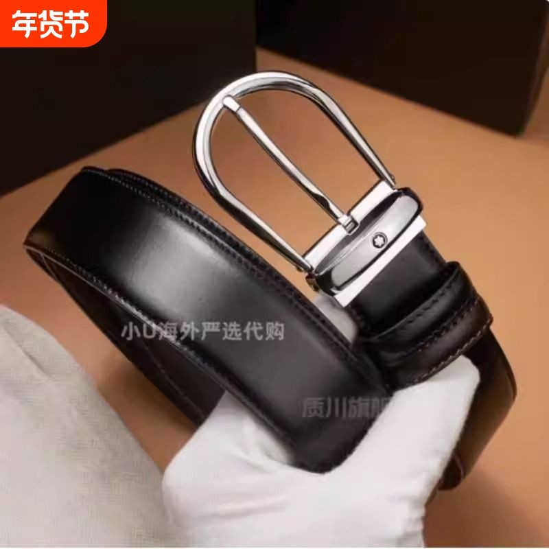 LVАFGН轻奢商务针扣皮带男士款真皮双面可用牛皮正装纯铜裤腰带