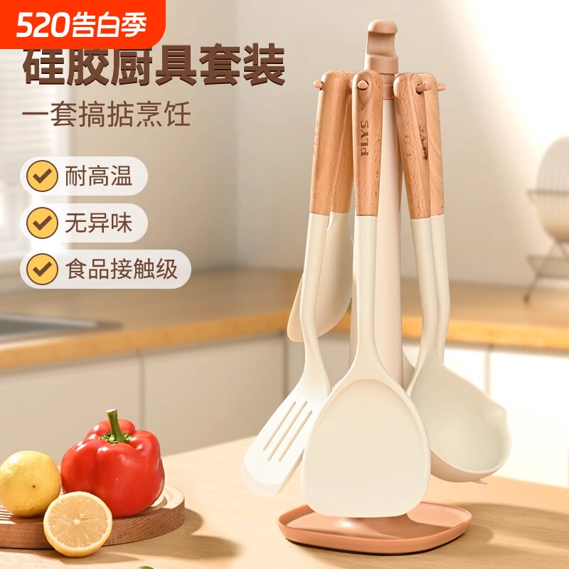 硅胶锅铲套装炒菜铲子厨具不粘锅专用饭勺煎铲耐高温食品级汤勺