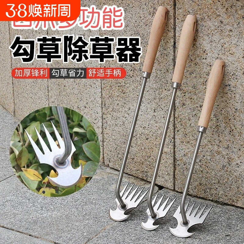 拔草器除草神器连根锄草专用工具多功能不锈钢铲草耙子松土挖野菜
