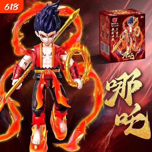 敖丙周边哪吒积木2025新款儿童玩具哪咤公仔模型可动拼装益智男孩
