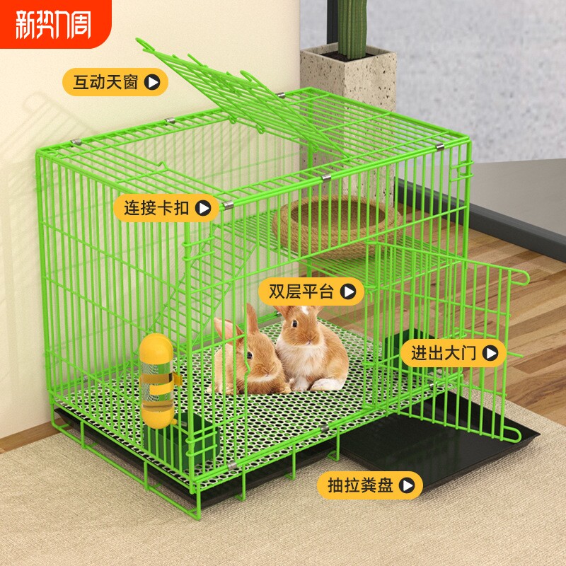 兔子笼家用大号室内养兔托盘荷兰猪豚鼠笼宠物兔窝兔笼大空间双层