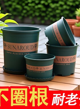 花盆花加仑盆大号透气耐用环保树脂加厚控根塑料带托盘种菜多肉