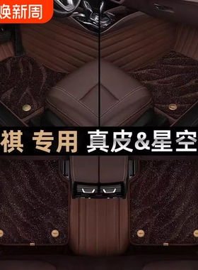 明驹广汽传祺GS8影豹M8影酷M6GS4GS3GA63458E9GS7plus全包围脚垫